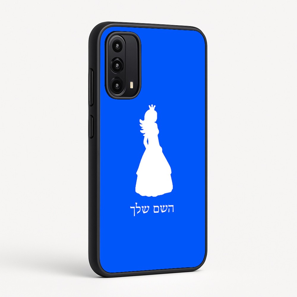 כיסוי בעיצוב אישי עם השם שלך לדגם - Motorola Moto G05 4G בעיצוב נסיכה
