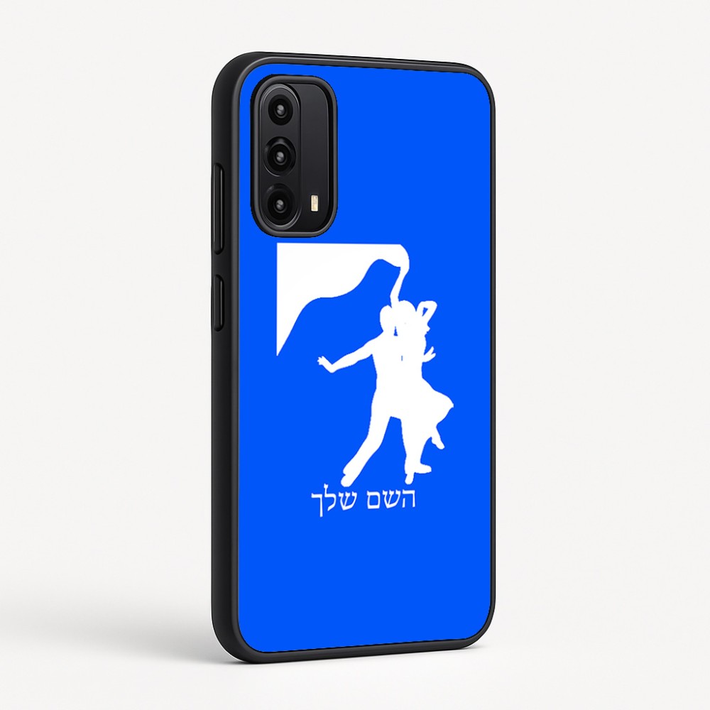 כיסוי בעיצוב אישי עם השם שלך לדגם - Motorola Moto G05 4G בעיצוב אישה רוקדת עם גבר