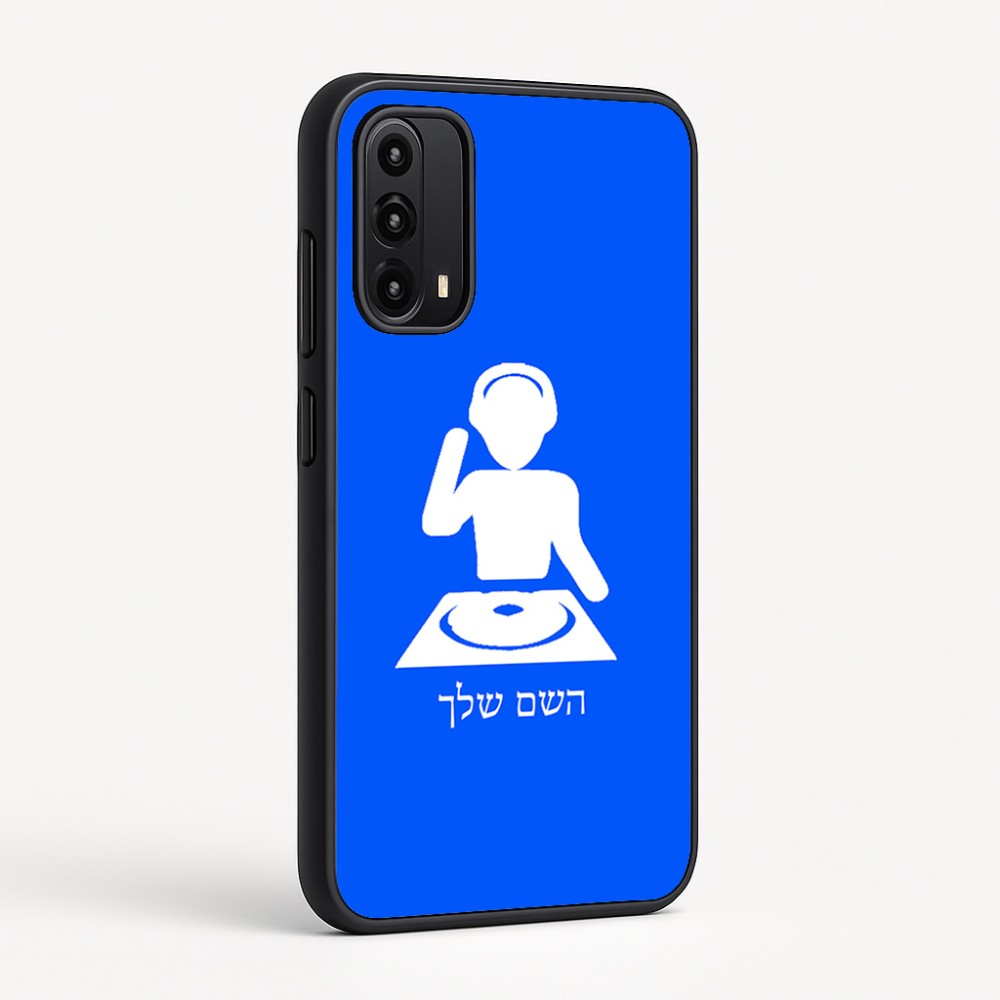 כיסוי בעיצוב אישי עם השם שלך לדגם - Motorola Moto G05 4G בעיצוב אזור מוזיקה של די ג'יי