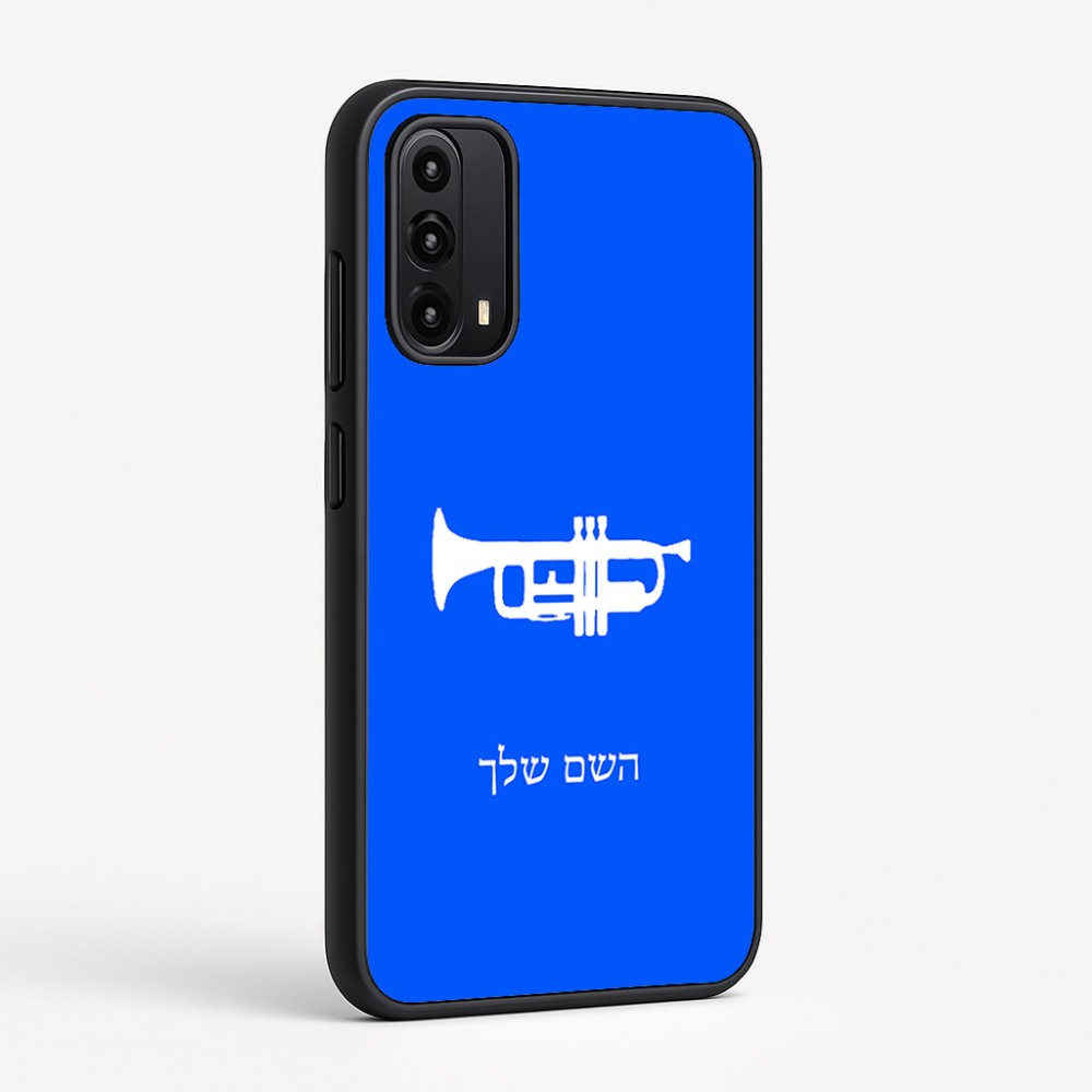 כיסוי בעיצוב אישי עם השם שלך לדגם - Motorola Moto G05 4G בעיצוב חצוצרה