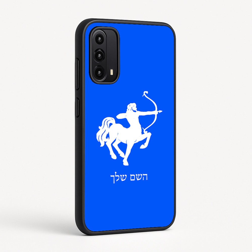 כיסוי בעיצוב אישי עם השם שלך לדגם - Motorola Moto G05 4G בעיצוב מזלות - קשת