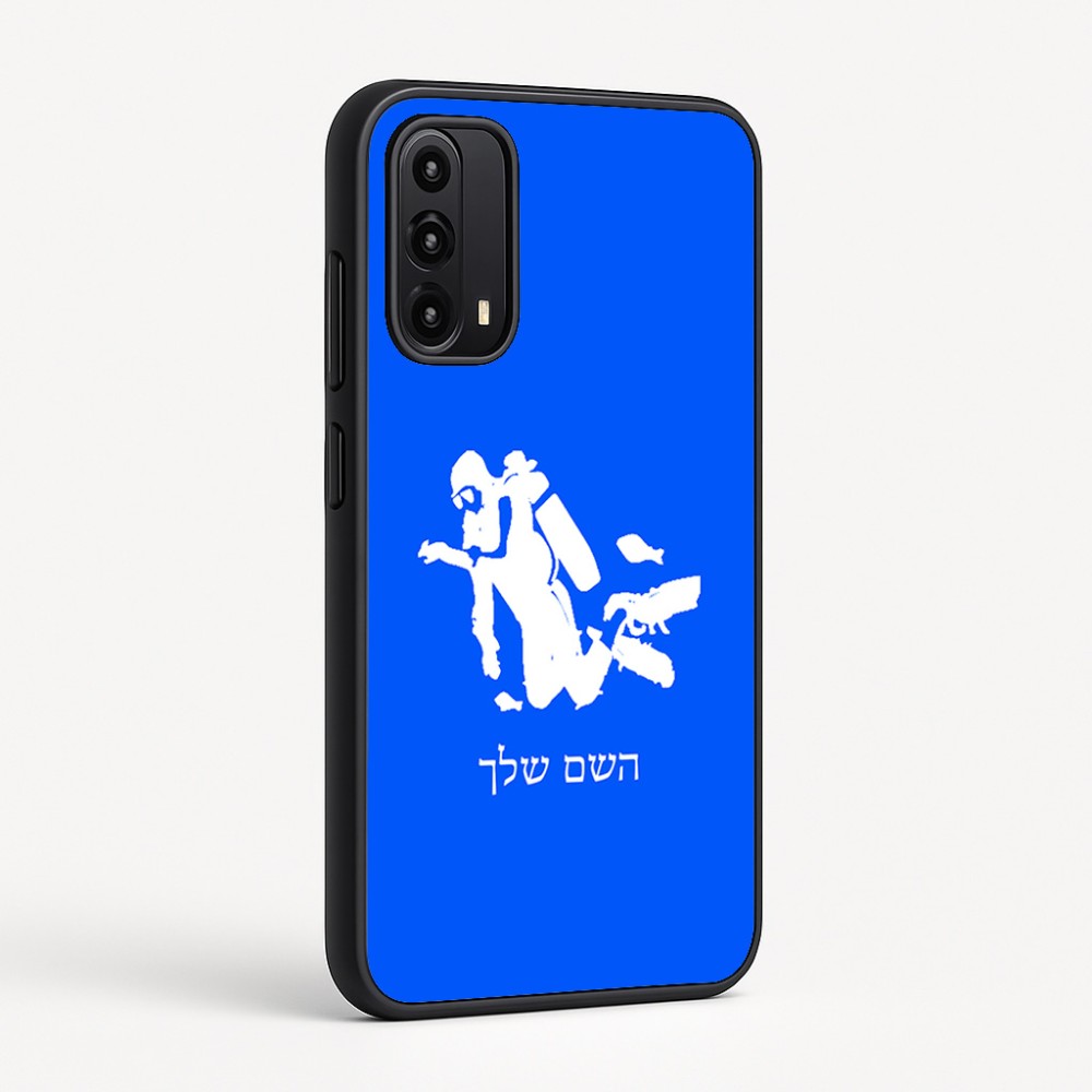 כיסוי בעיצוב אישי עם השם שלך לדגם - Motorola Moto G05 4G בעיצוב צוללן