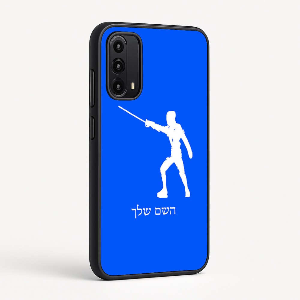 כיסוי בעיצוב אישי עם השם שלך לדגם - Motorola Moto G05 4G בעיצוב לוחם סייף