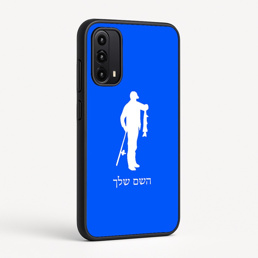 כיסוי בעיצוב אישי עם השם שלך לדגם - Motorola Moto G05 4G בעיצוב פישמן