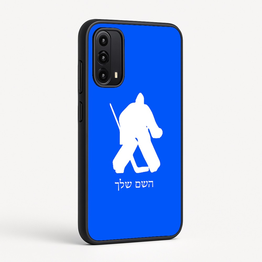 כיסוי בעיצוב אישי עם השם שלך לדגם - Motorola Moto G05 4G בעיצוב הוקי שוערים