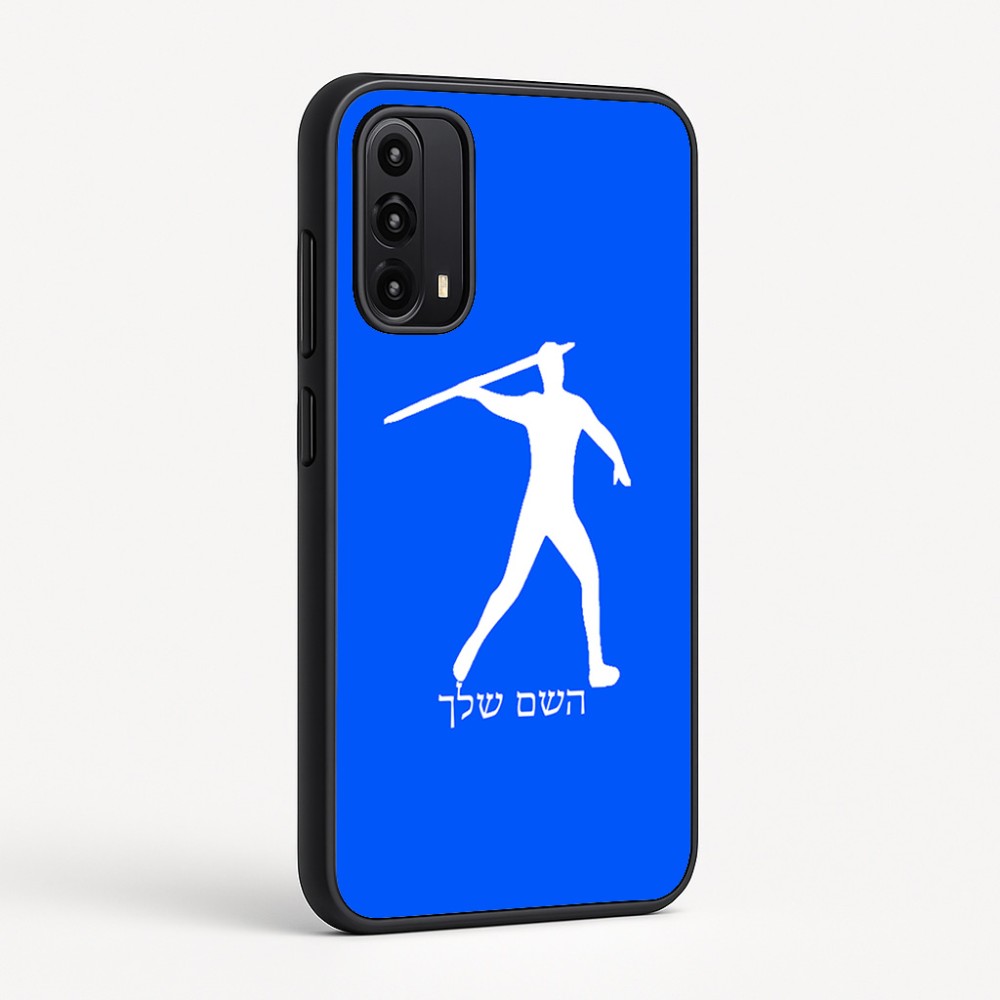 כיסוי בעיצוב אישי עם השם שלך לדגם - Motorola Moto G05 4G בעיצוב זורק כידון