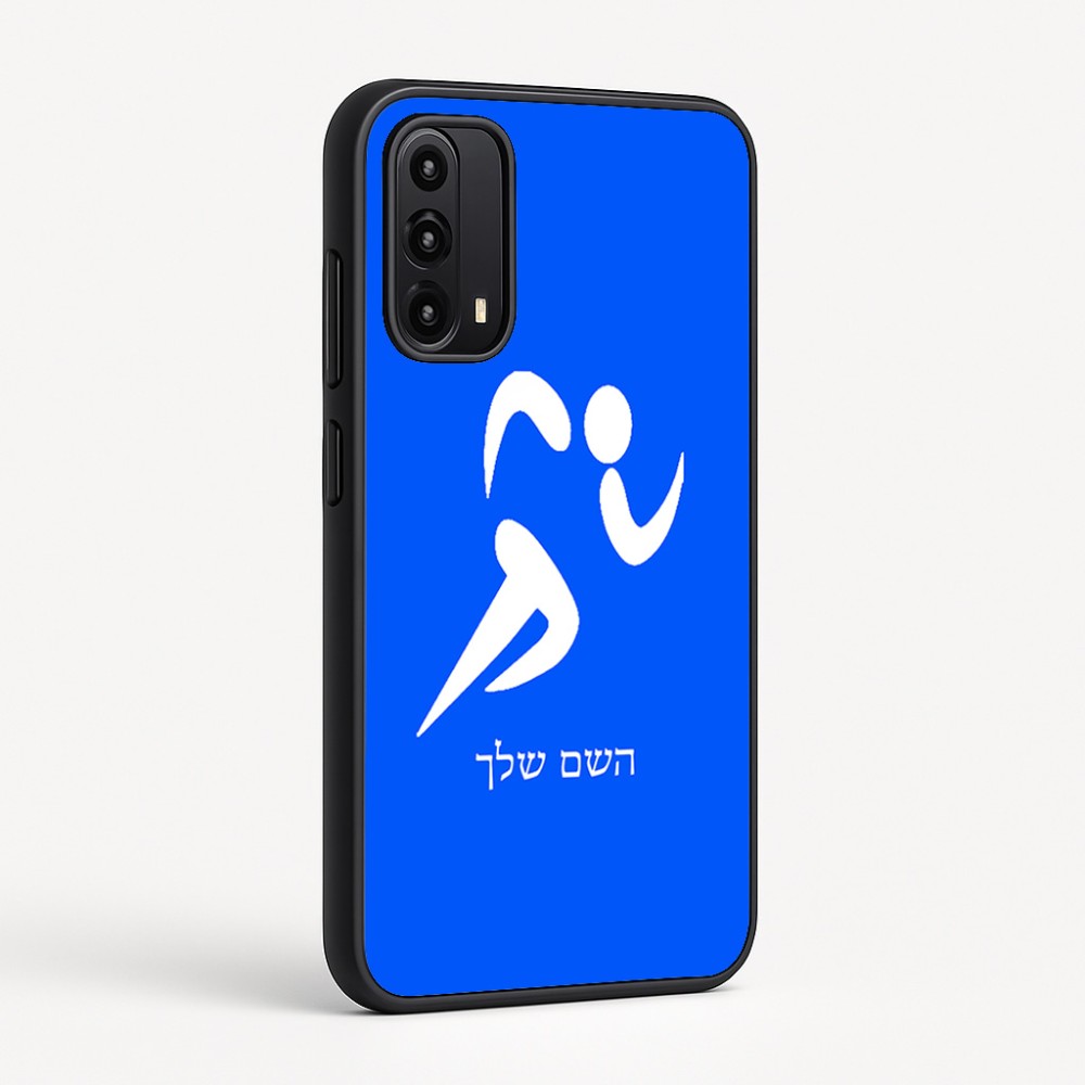 כיסוי בעיצוב אישי עם השם שלך לדגם - Motorola Moto G05 4G בעיצוב רצים אולימפיים