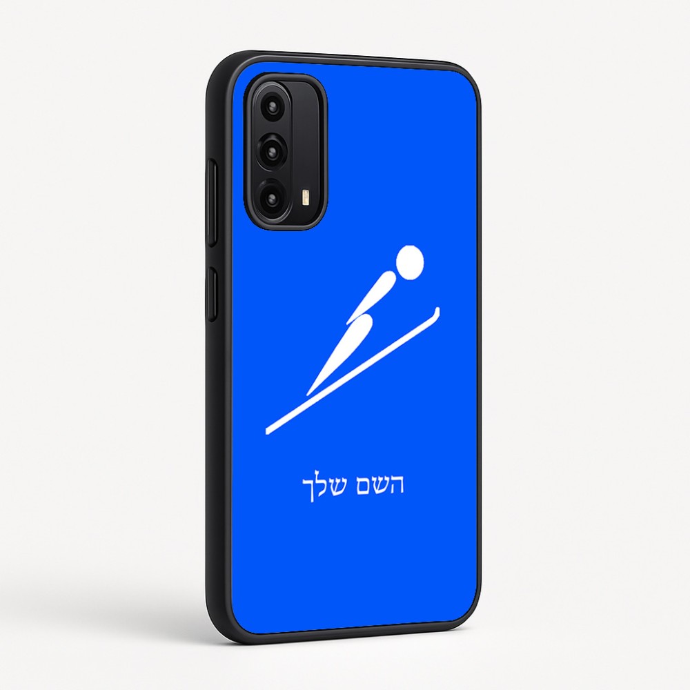 כיסוי בעיצוב אישי עם השם שלך לדגם - Motorola Moto G05 4G בעיצוב קפיצת סקי אולימפית