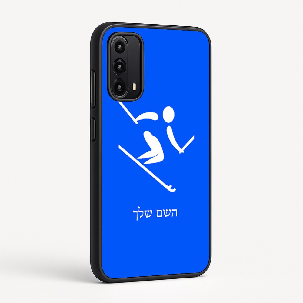 כיסוי בעיצוב אישי עם השם שלך לדגם - Motorola Moto G05 4G בעיצוב סקי אולימפי