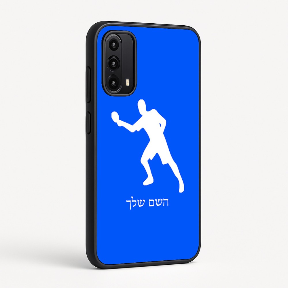כיסוי בעיצוב אישי עם השם שלך לדגם - Motorola Moto G05 4G בעיצוב שחקן פינג פונג