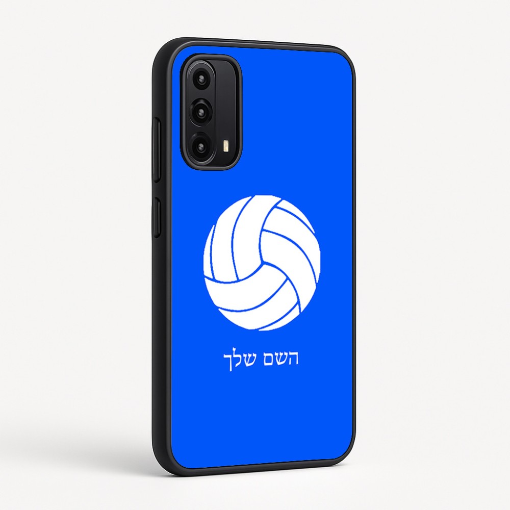 כיסוי בעיצוב אישי עם השם שלך לדגם - Motorola Moto G05 4G בעיצוב כדור כדורעף