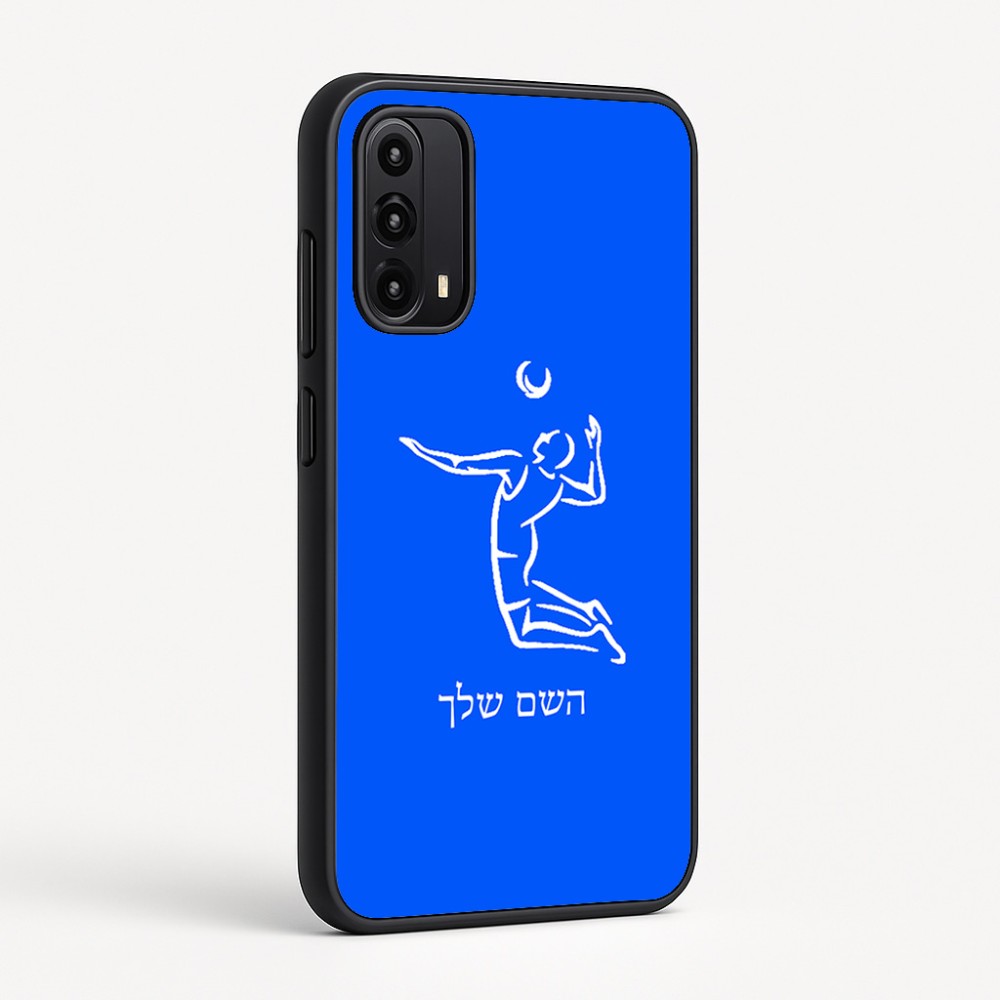 כיסוי בעיצוב אישי עם השם שלך לדגם - Motorola Moto G05 4G בעיצוב שחקן כדורעף