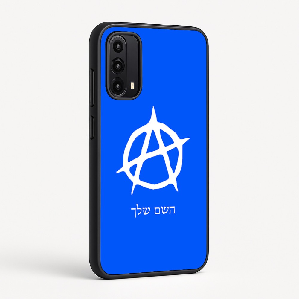 כיסוי בעיצוב אישי עם השם שלך לדגם - Motorola Moto G05 4G בעיצוב אנרכיה