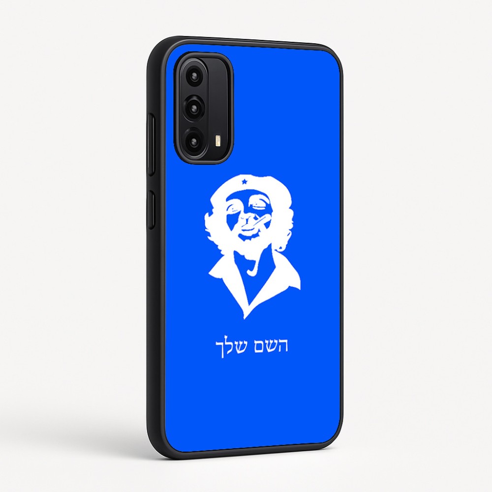 כיסוי בעיצוב אישי עם השם שלך לדגם - Motorola Moto G05 4G בעיצוב צ'ה גווארה