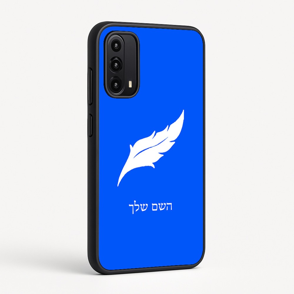 כיסוי בעיצוב אישי עם השם שלך לדגם - Motorola Moto G05 4G בעיצוב נוצת נוצה