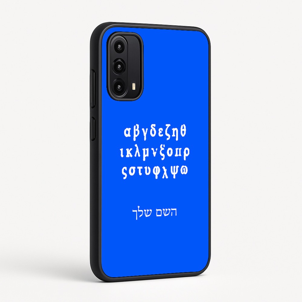 כיסוי בעיצוב אישי עם השם שלך לדגם - Motorola Moto G05 4G בעיצוב האלפבית היווני