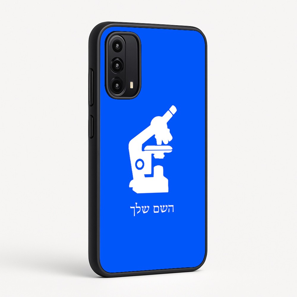 כיסוי בעיצוב אישי עם השם שלך לדגם - Motorola Moto G05 4G בעיצוב מיקרוסקופ