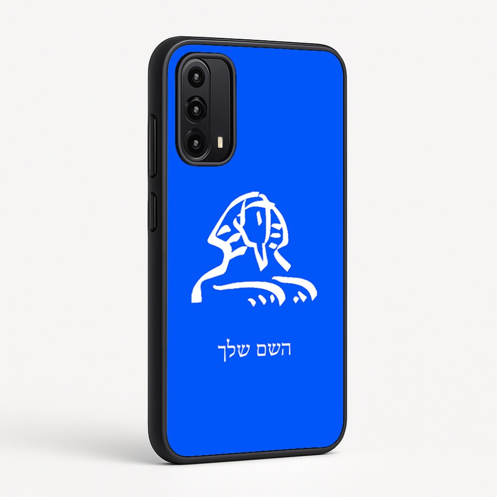 כיסוי בעיצוב אישי עם השם שלך לדגם - Motorola Moto G05 4G בעיצוב ספינקס מצרים