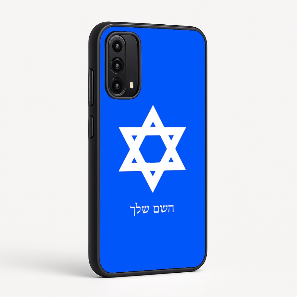 כיסוי בעיצוב אישי עם השם שלך לדגם - Motorola Moto G05 4G בעיצוב מגן דוד - מגן דוד - ישראל
