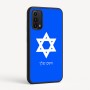 כיסוי בעיצוב אישי עם השם שלך לדגם - Motorola Moto G05 4G בעיצוב מגן דוד - מגן דוד - ישראל