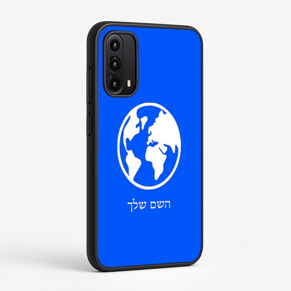כיסוי בעיצוב אישי עם השם שלך לדגם - Motorola Moto G05 4G בעיצוב עולם