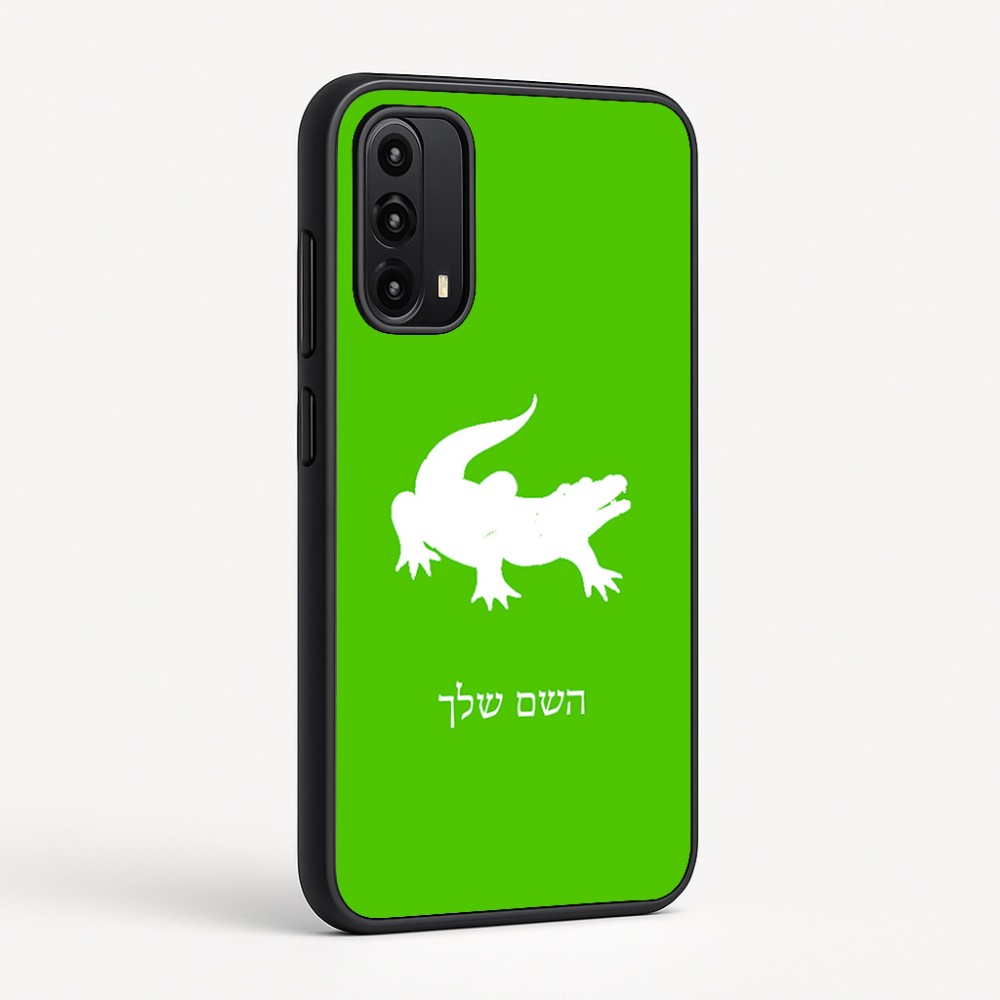 כיסוי בעיצוב אישי עם השם שלך לדגם - Motorola Moto G05 4G בעיצוב תנין