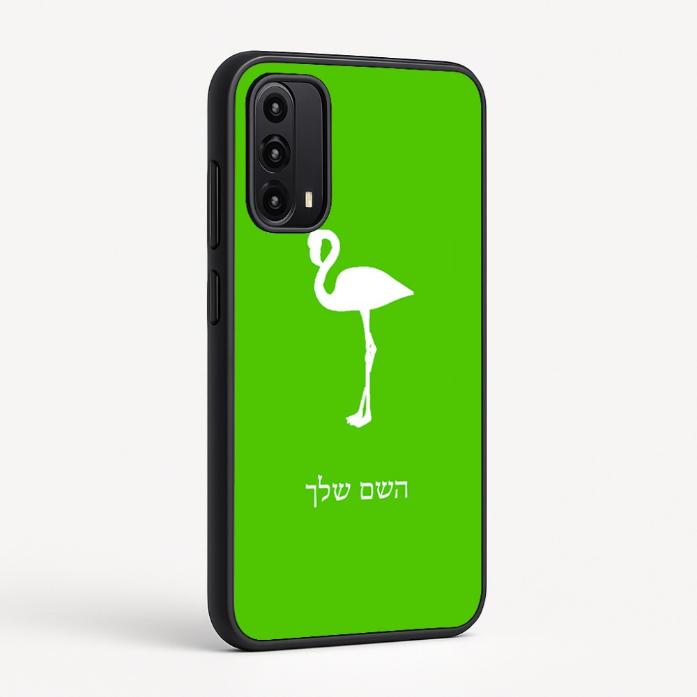 כיסוי בעיצוב אישי עם השם שלך לדגם - Motorola Moto G05 4G בעיצוב אנפה