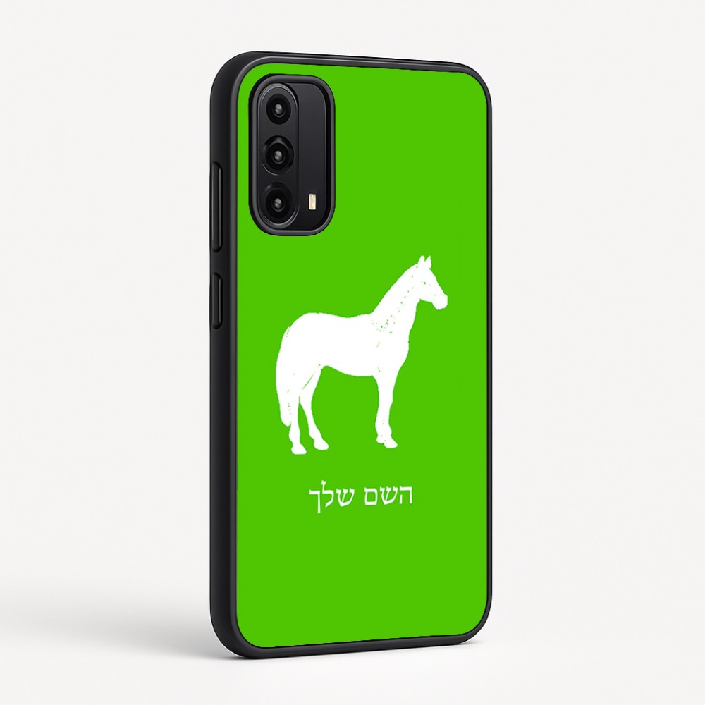 כיסוי בעיצוב אישי עם השם שלך לדגם - Motorola Moto G05 4G בעיצוב סוס