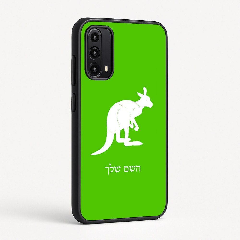כיסוי בעיצוב אישי עם השם שלך לדגם - Motorola Moto G05 4G בעיצוב קנגורו