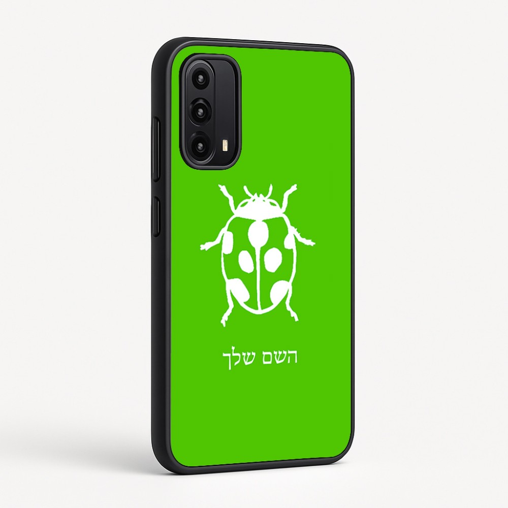 כיסוי בעיצוב אישי עם השם שלך לדגם - Motorola Moto G05 4G בעיצוב פרת משה רבנו