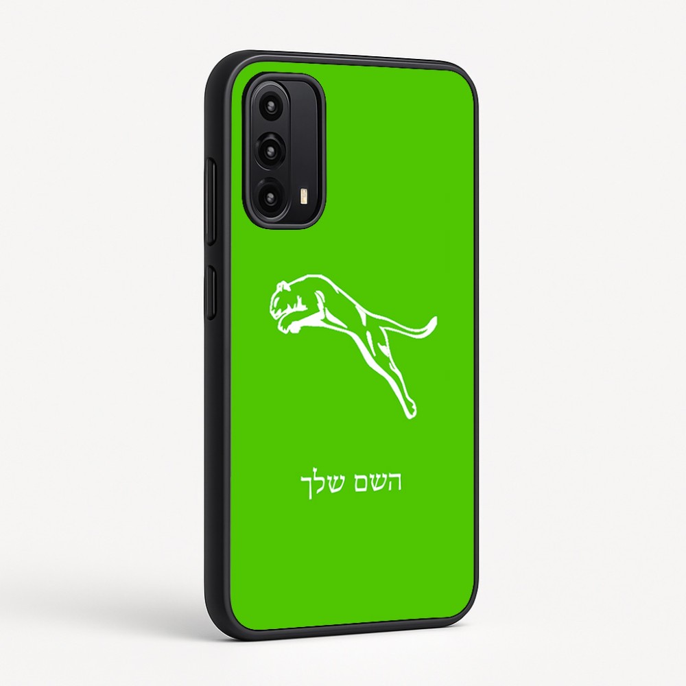 כיסוי בעיצוב אישי עם השם שלך לדגם - Motorola Moto G05 4G בעיצוב פומה