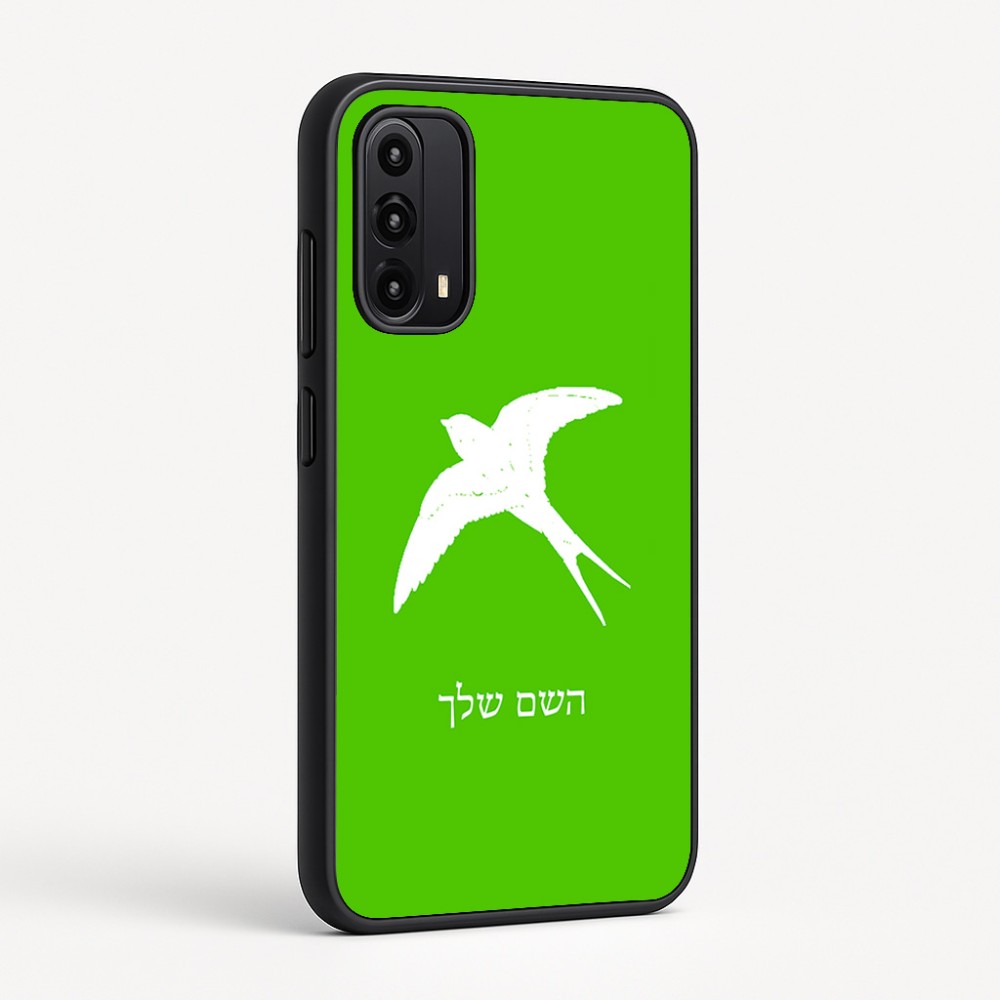 כיסוי בעיצוב אישי עם השם שלך לדגם - Motorola Moto G05 4G בעיצוב לבלוע