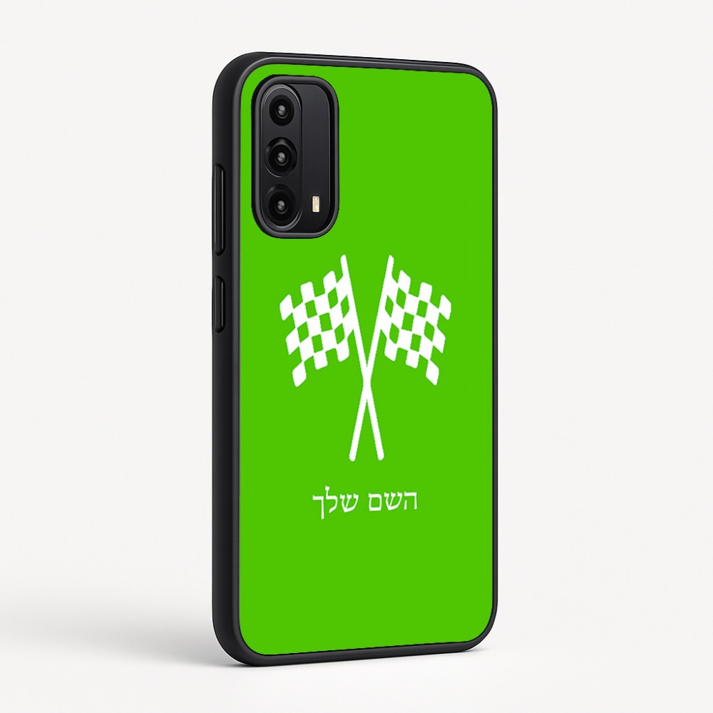 כיסוי בעיצוב אישי עם השם שלך לדגם - Motorola Moto G05 4G בעיצוב דגל המירוץ