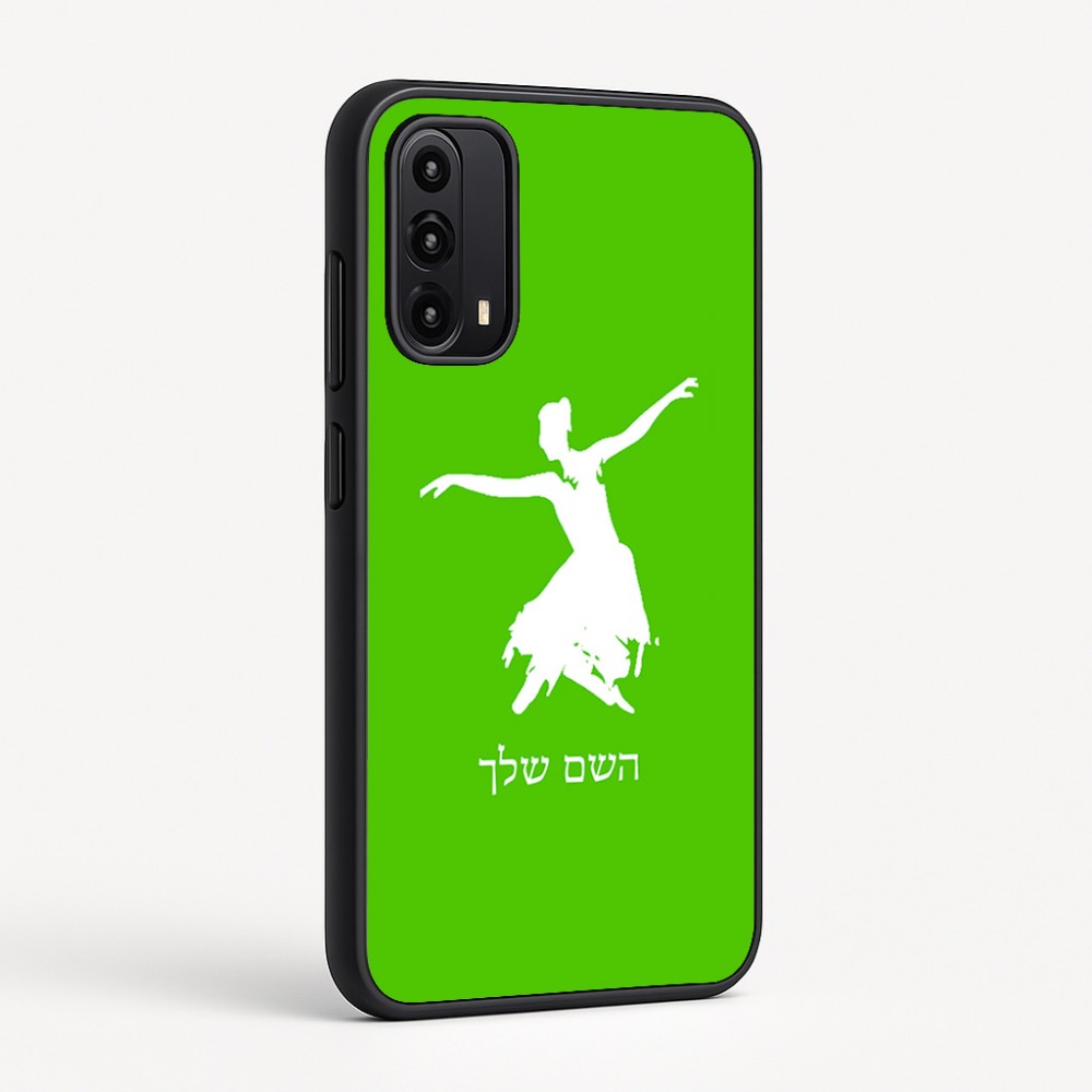 כיסוי בעיצוב אישי עם השם שלך לדגם - Motorola Moto G05 4G בעיצוב בלרינה