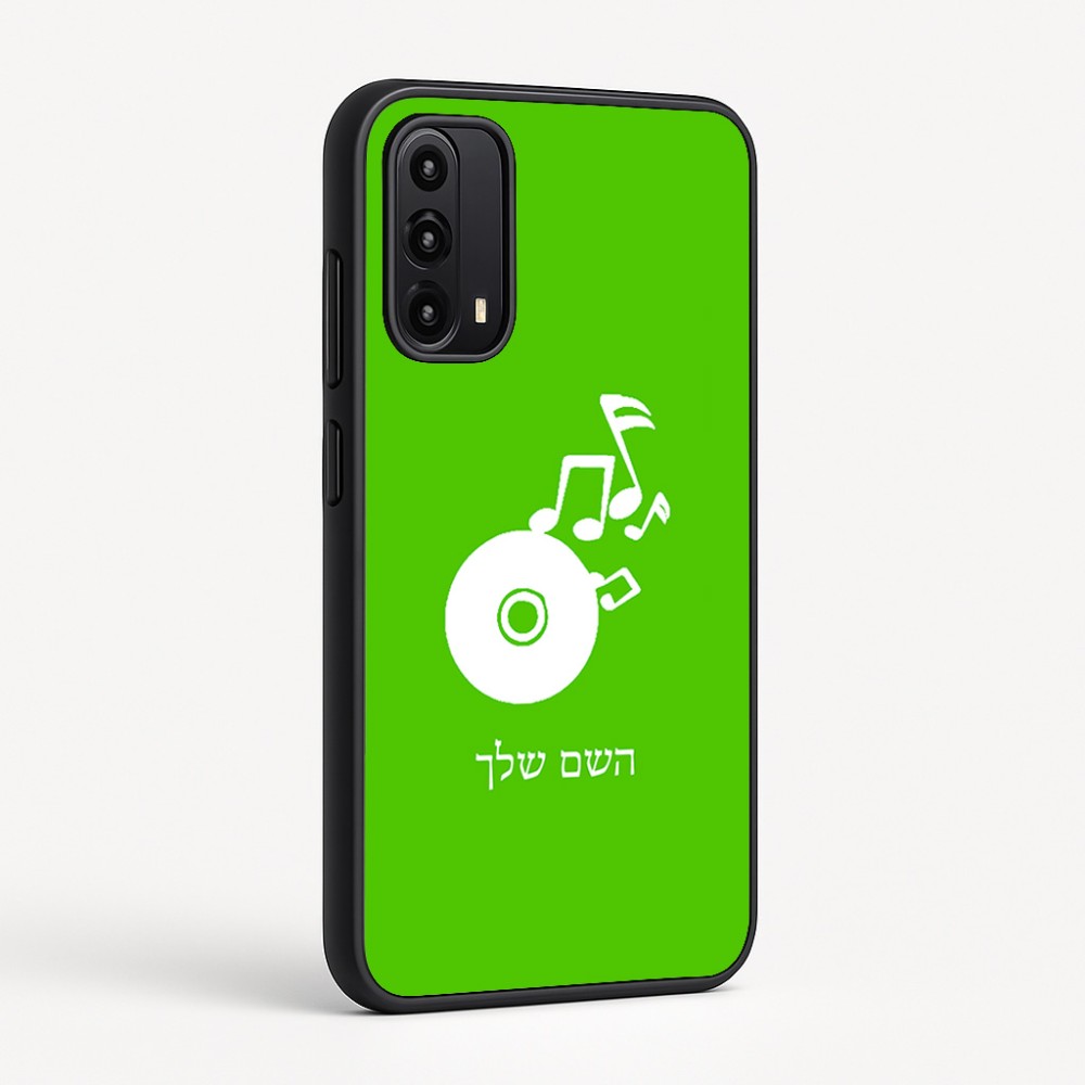 כיסוי בעיצוב אישי עם השם שלך לדגם - Motorola Moto G05 4G בעיצוב תקליטור - אזור מוזיקה