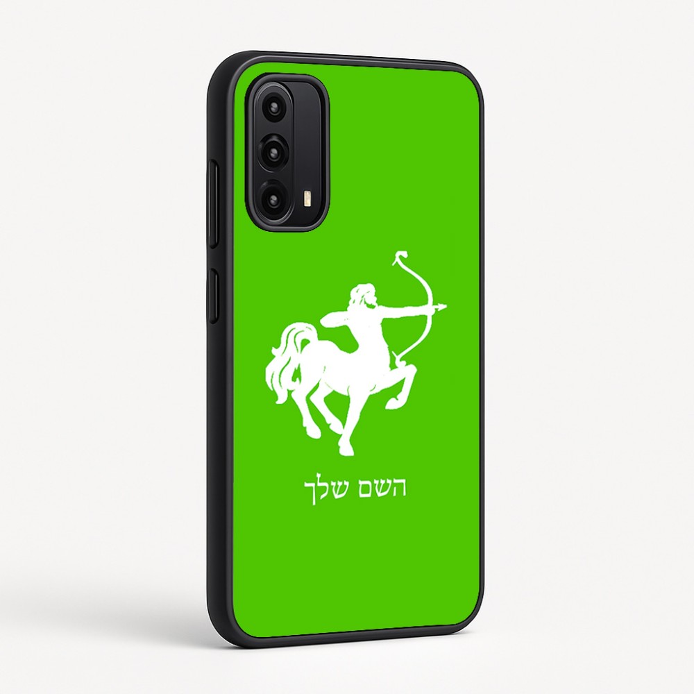 כיסוי בעיצוב אישי עם השם שלך לדגם - Motorola Moto G05 4G בעיצוב מזלות - קשת