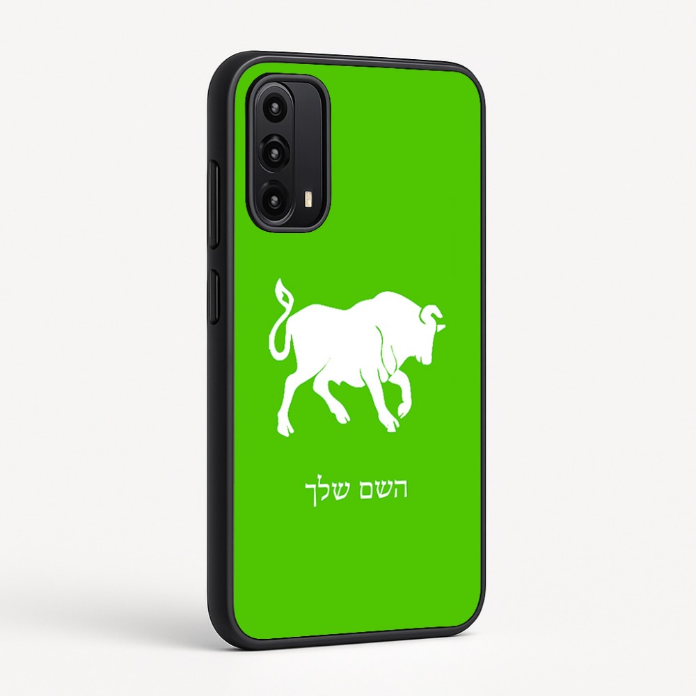 כיסוי בעיצוב אישי עם השם שלך לדגם - Motorola Moto G05 4G בעיצוב מזלות - שור