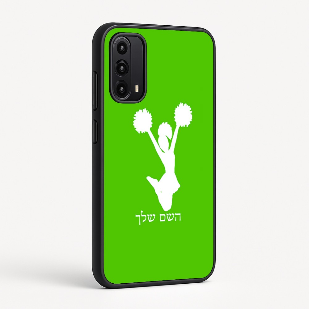 כיסוי בעיצוב אישי עם השם שלך לדגם - Motorola Moto G05 4G בעיצוב מעודדת