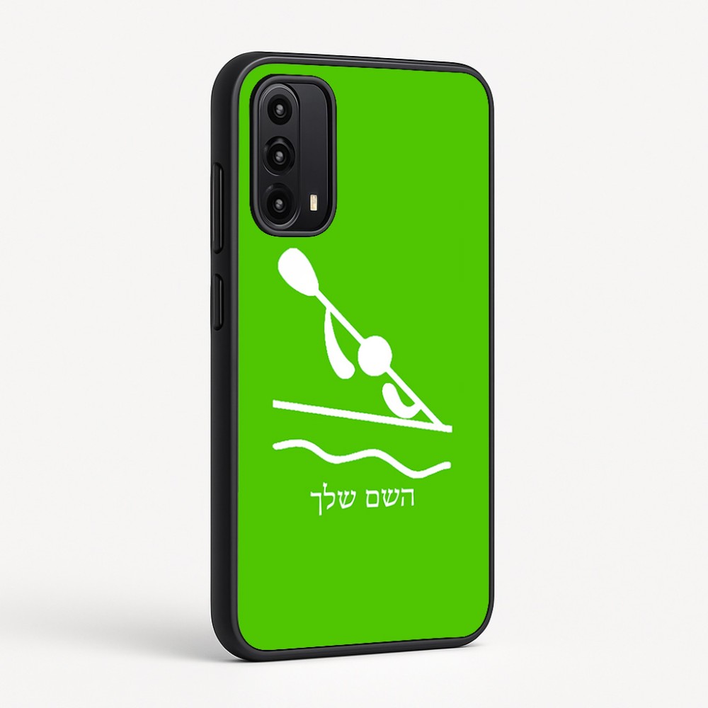 כיסוי בעיצוב אישי עם השם שלך לדגם - Motorola Moto G05 4G בעיצוב קיאק אולימפי
