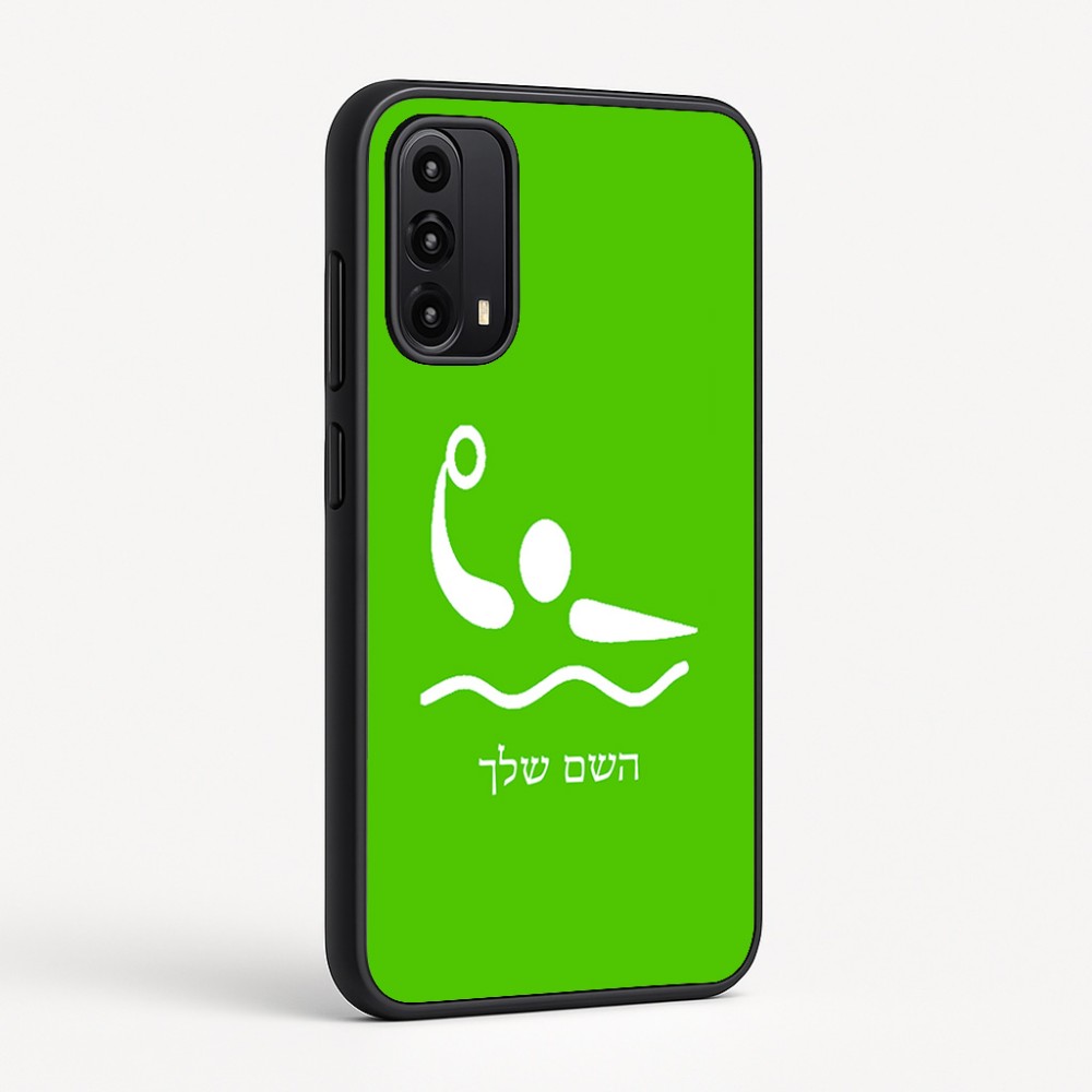 כיסוי בעיצוב אישי עם השם שלך לדגם - Motorola Moto G05 4G בעיצוב כדור מים אולימפי