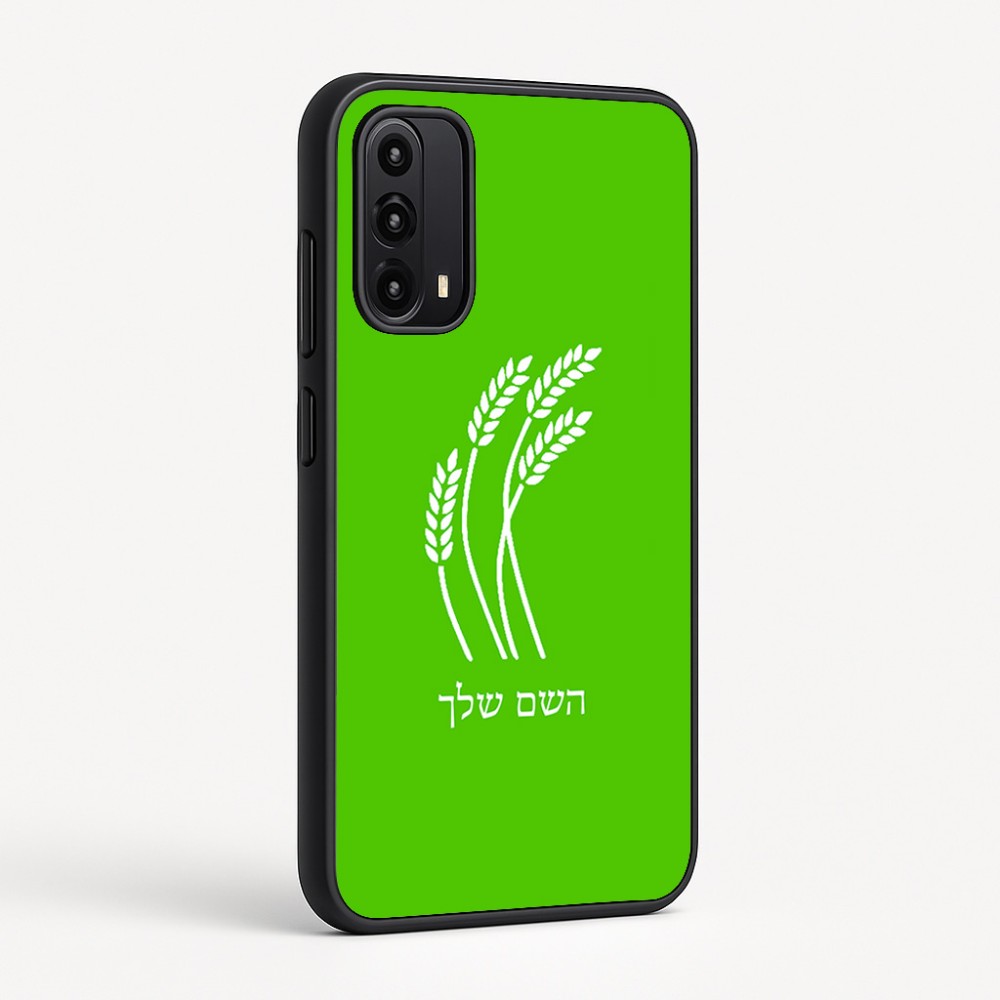 כיסוי בעיצוב אישי עם השם שלך לדגם - Motorola Moto G05 4G בעיצוב חיטה גלית זהב