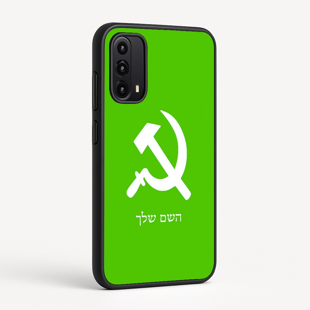 כיסוי בעיצוב אישי עם השם שלך לדגם - Motorola Moto G05 4G בעיצוב פטיש ומגל