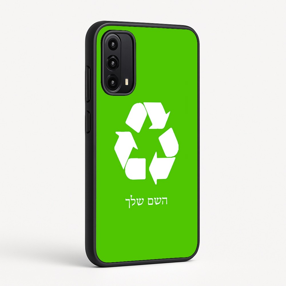 כיסוי בעיצוב אישי עם השם שלך לדגם - Motorola Moto G05 4G בעיצוב למחזר