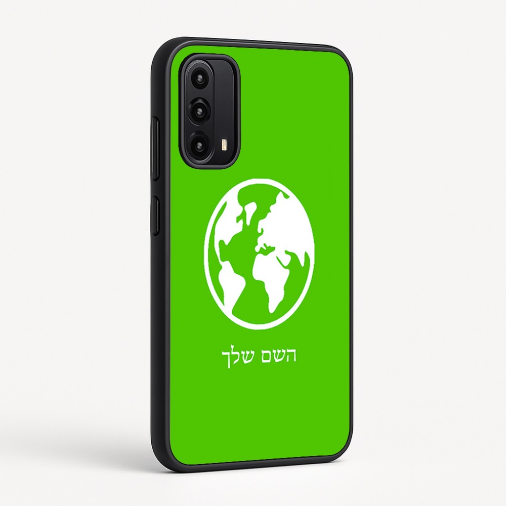כיסוי בעיצוב אישי עם השם שלך לדגם - Motorola Moto G05 4G בעיצוב עולם