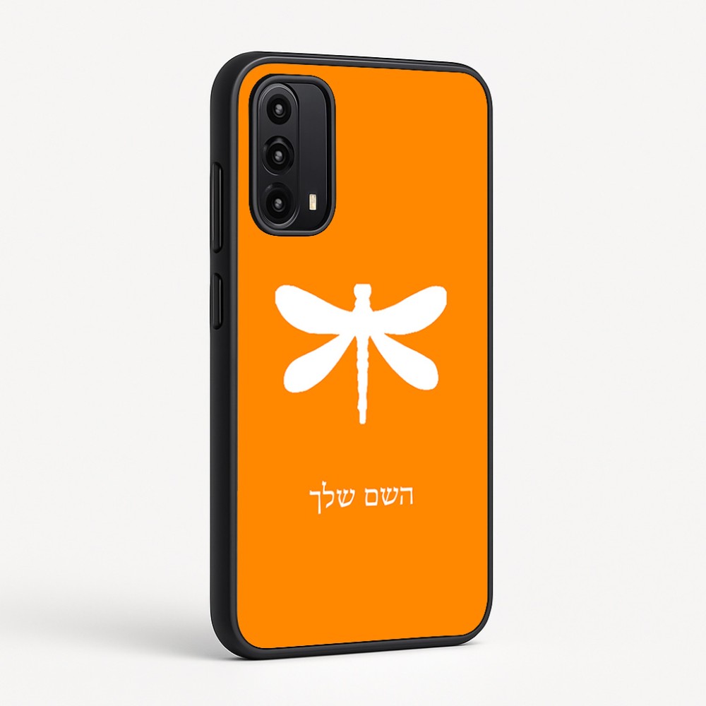 כיסוי בעיצוב אישי עם השם שלך לדגם - Motorola Moto G05 4G בעיצוב שפירית