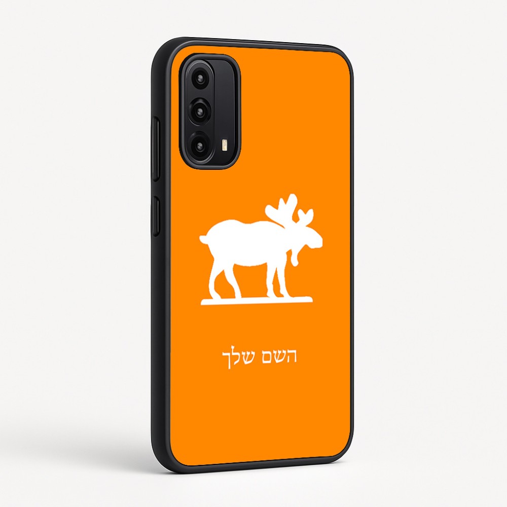 כיסוי בעיצוב אישי עם השם שלך לדגם - Motorola Moto G05 4G בעיצוב דישון