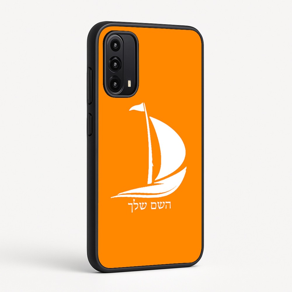 כיסוי בעיצוב אישי עם השם שלך לדגם - Motorola Moto G05 4G בעיצוב סירה