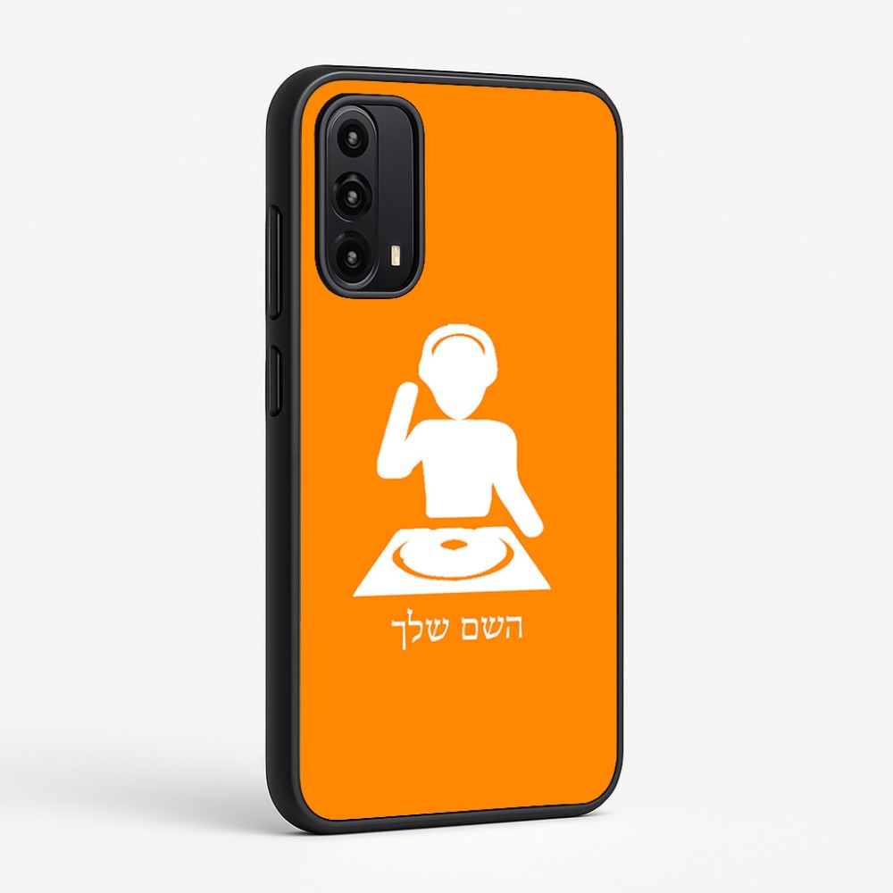 כיסוי בעיצוב אישי עם השם שלך לדגם - Motorola Moto G05 4G בעיצוב אזור מוזיקה של די ג'יי