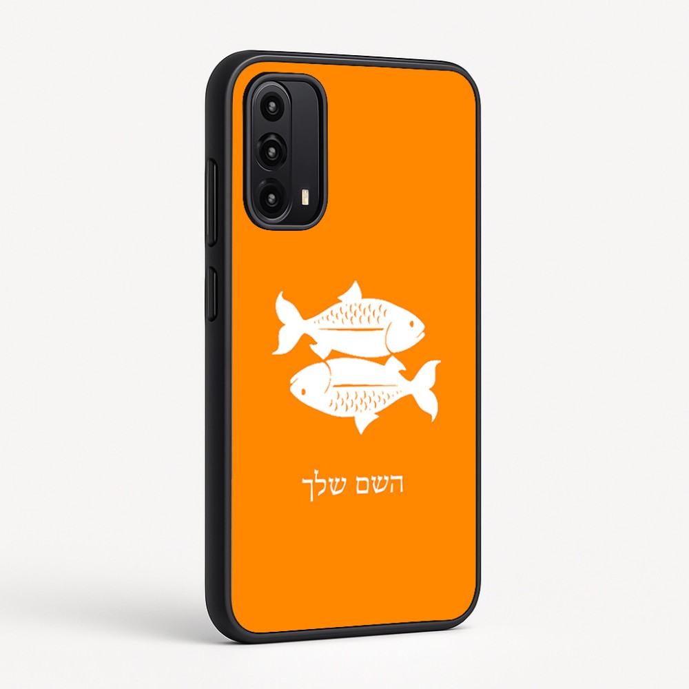 כיסוי בעיצוב אישי עם השם שלך לדגם - Motorola Moto G05 4G בעיצוב מזלות - דגים
