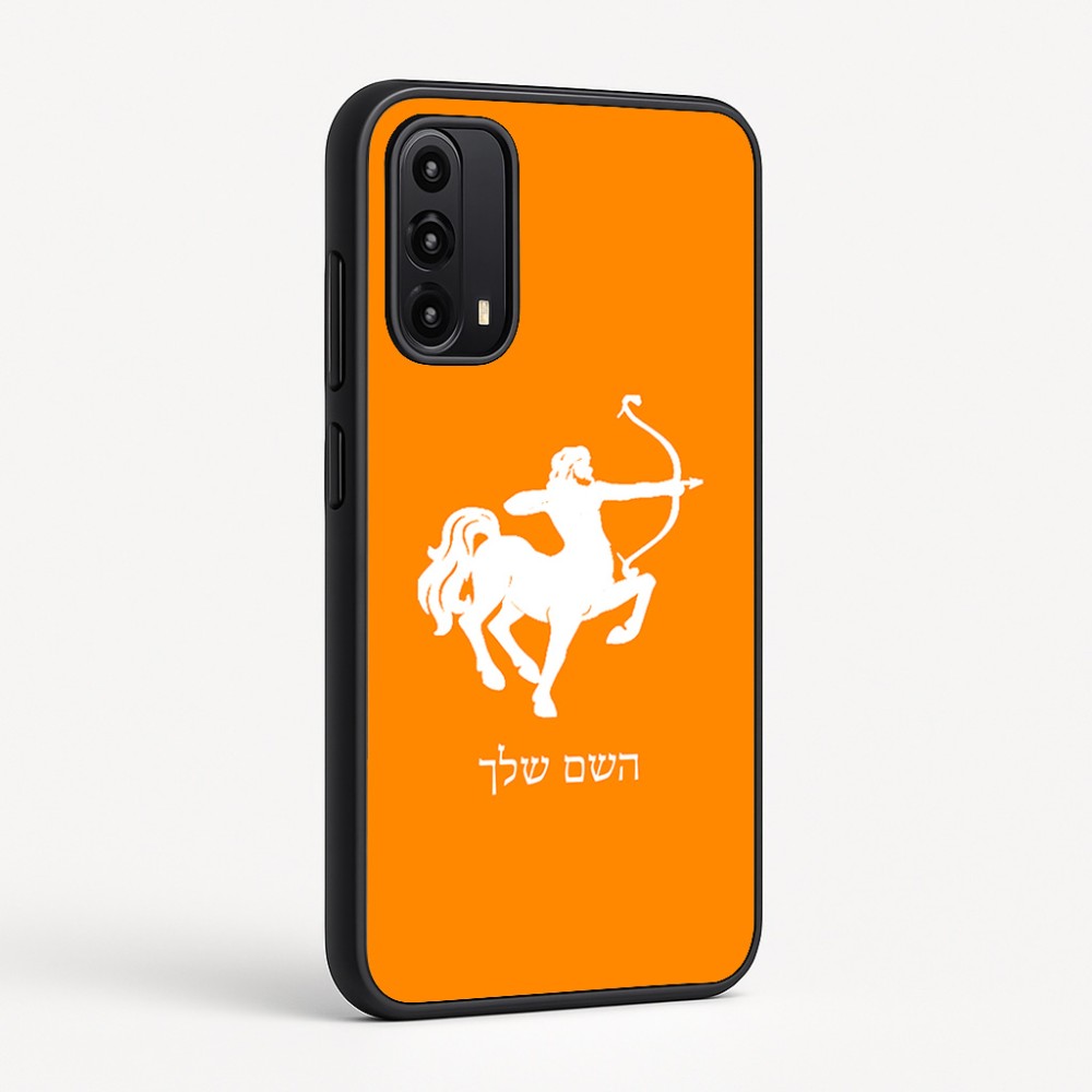 כיסוי בעיצוב אישי עם השם שלך לדגם - Motorola Moto G05 4G בעיצוב מזלות - קשת